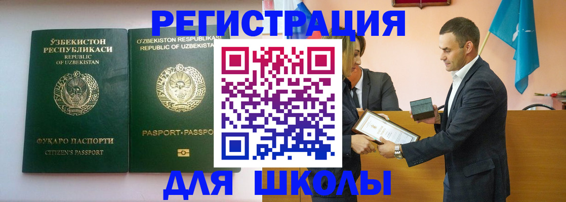 временная регистрация надежно в Березниках