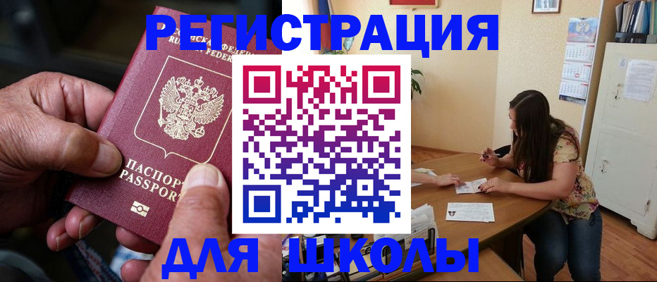 регистрация в Березниках